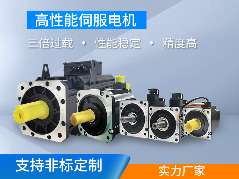 什么是交流伺服電機(jī)的自轉(zhuǎn)現(xiàn)象？如何避免自轉(zhuǎn)現(xiàn)象？
