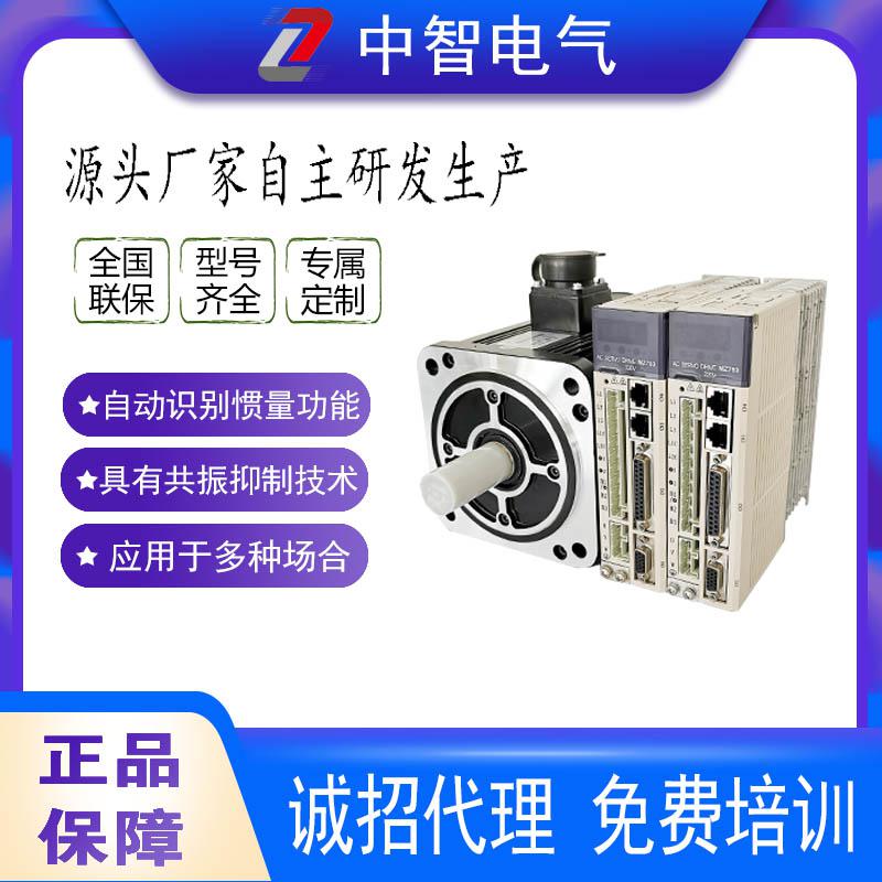 怎樣判斷伺服電機(jī)的好壞？[中智電氣]告訴你