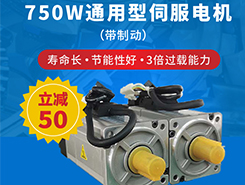 國產(chǎn)交流伺服電機(jī)哪個品牌好？這些你都知道