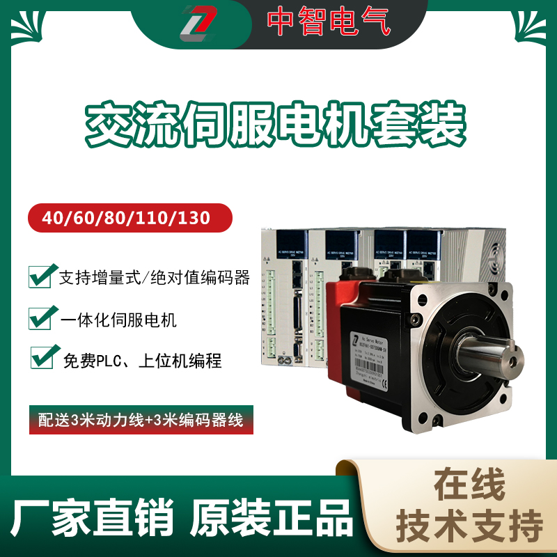 市場上交流伺服驅(qū)動器的價格為什么相差這么大？